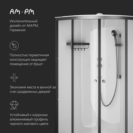 Душевая кабина (100х100) Am.Pm X-Joy W94C-401-100BT черный матовый