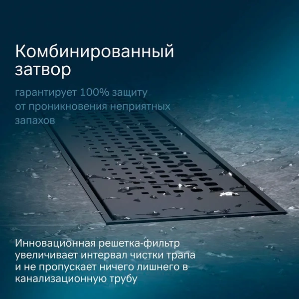 Душевой лоток 70 см Am.Pm PrimeFlow W02SC-P11-070-01BM черный матовый