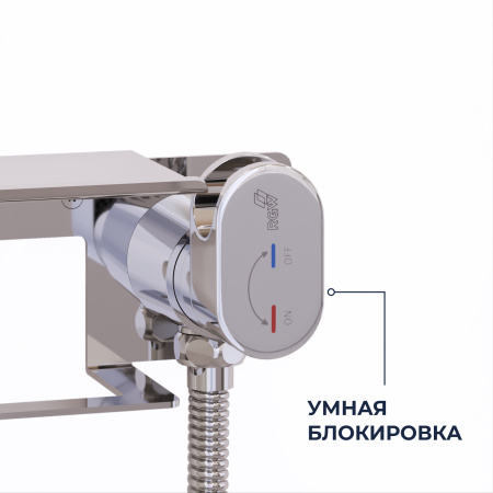 Гигиенический душ со смесителем RGW SP-221 581408221-01 хром