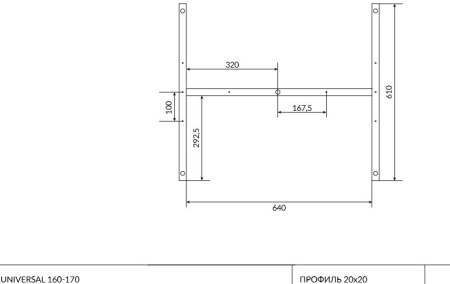 Рама для ванны Cersanit UNIVERSAL 170 K-RW-UNIVERSAL*160-170