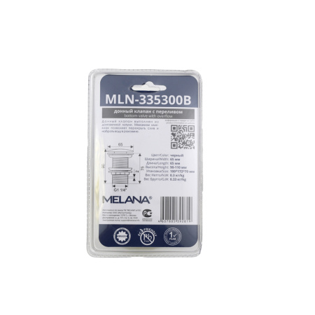 Донный клапан с переливом Melana MLN-335300B