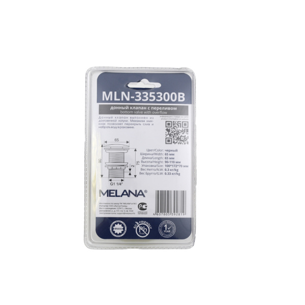 Донный клапан с переливом Melana MLN-335300B