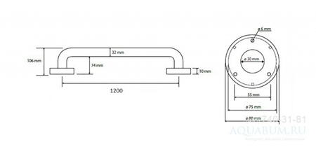 Поручень прямой BEMETA Help 301101203