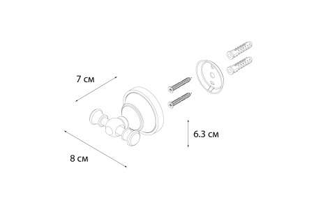 Крючок FIXSEN Bogema двойной FX-78505A