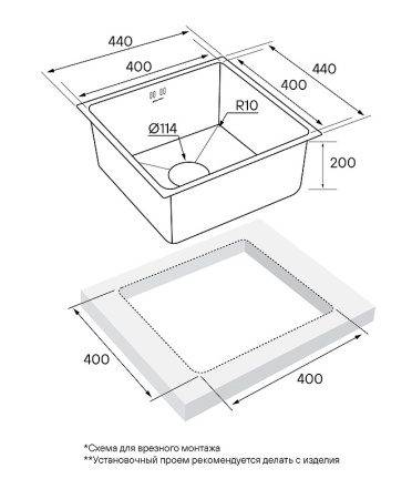 Кухонная мойка Paulmark  Lassan PM304444-BG брашированное золото