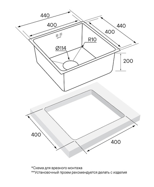Кухонная мойка Paulmark  Lassan PM304444-BG брашированное золото
