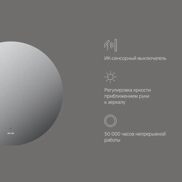 Зеркало сенсорное (60х60) Am.Pm X-Joy M85MOX40601S с LED-подсветкой