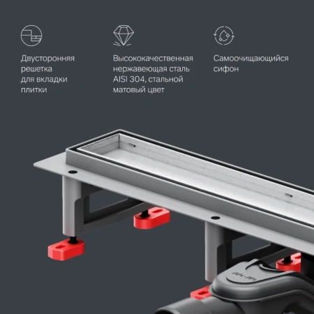 Душевой лоток с решеткой под плитку 60 см Am.Pm MasterFlow W01SC-U11-060-04SB хром матовый