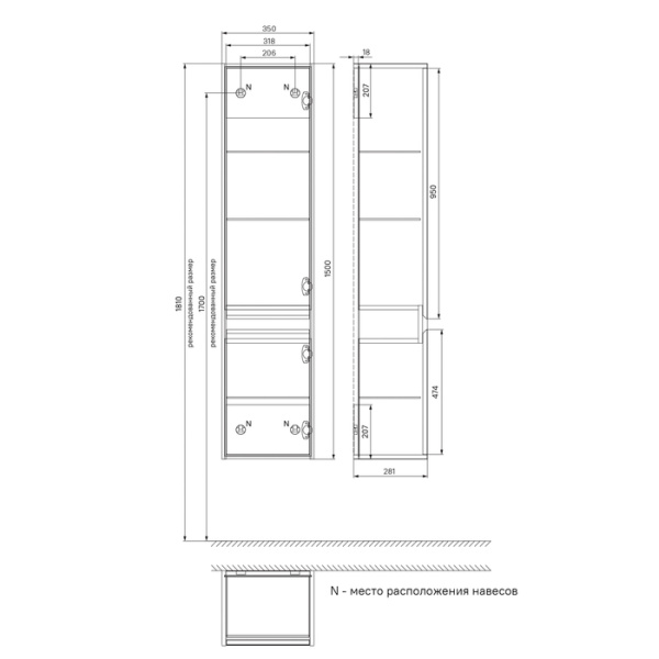 Пенал подвесной, 35 см, IDDIS Esper (ESP35W0i97)