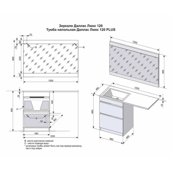 Тумба под стиральную машину напольная Style Line Даллас СС-00000388 белый