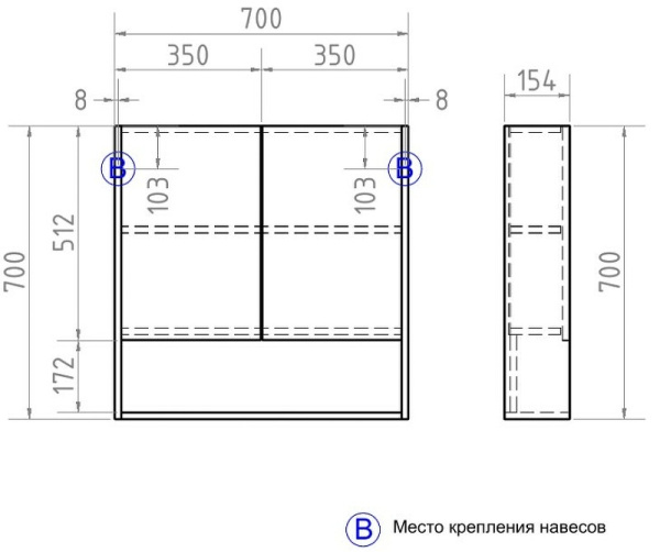 Зеркало-шкаф (70x70) Vigo Urban zsh.URB.70