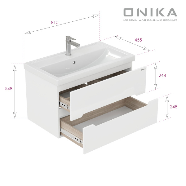 Тумба под раковину подвесная Onika Айленд 80 108060 белый