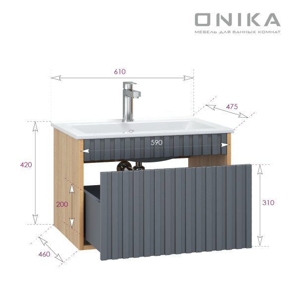 Тумба под раковину подвесная Onika Дайлер 60 106151