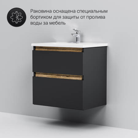 Тумба под раковину 65 Am.Pm X-Joy M85AFHX0652BM