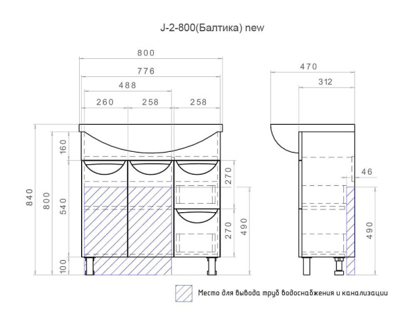 Тумба под раковину напольная VIGO Callao 80 tn.CAL.BAL.80.2D.2Y