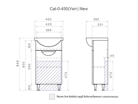Тумба под раковину напольная VIGO Callao 45 tn.CAL.UYU.45.1D