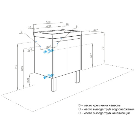 Тумба под раковину Aquaton Сканди Doors 55 1A278801SD010 белый