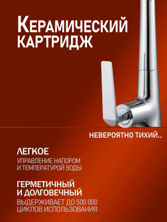 Смеситель для кухни однорычажный с вытяжным изливом Orange Boni M15-120cr хром