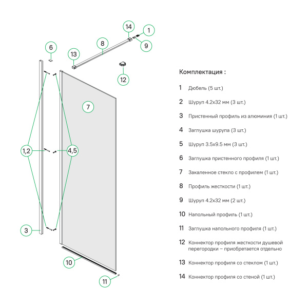 Душевая перегородка IDDIS 80x195 (SLI8GS8i23)