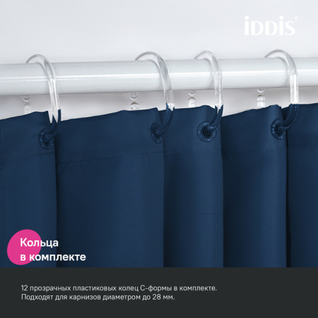 Шторка для ванной 200x240 синий IDDIS BL04P24i11