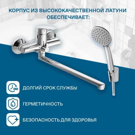 Смеситель для ванны Santek Марион  WH5A12006C001