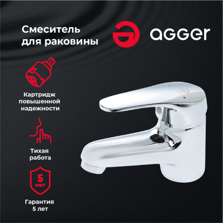 Смеситель для раковины однорычажный Agger Exact A2102100 хром