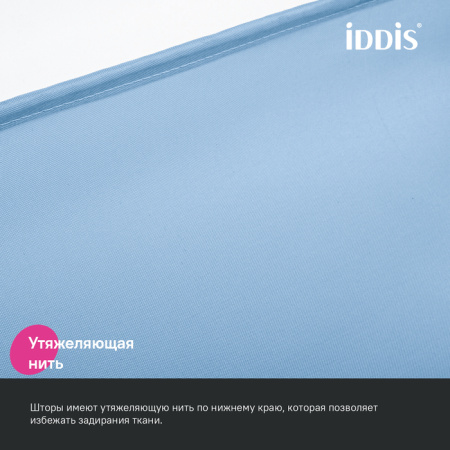 Шторка для ванной 200x240 голубой IDDIS BL06P24i11