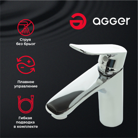Смеситель для раковины однорычажный Agger Nice A2502100 хром