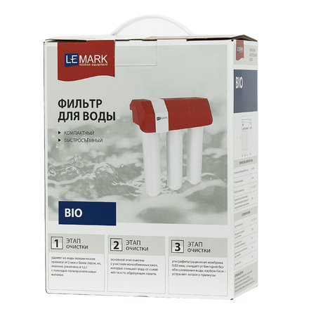 Фильтр Lemark BIO 9920087 для очистки воды от соли жесткости (накипь), бактерий, хлора и привкусов