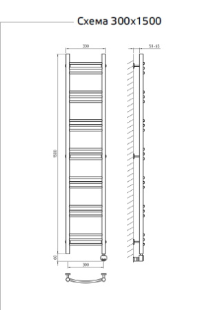Электрический полотенцесушитель с функцией быстрой сушки ArtofSpace ARTICO EAAO3001500RAL0000RP