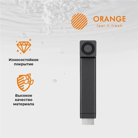 Гигиенический душ Orange HS002bk черный матовый