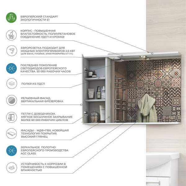Зеркало со шкафом (100x70) Vigo Diana z.DIA.100.L.El