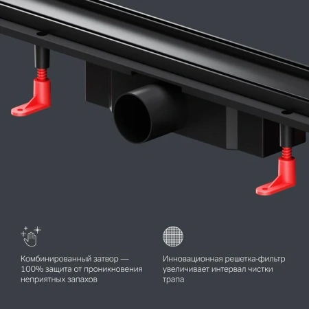 Душевой лоток под плитку 80 см Am.Pm PrimeFlow W02SC-U11-080-04BM черный матовый