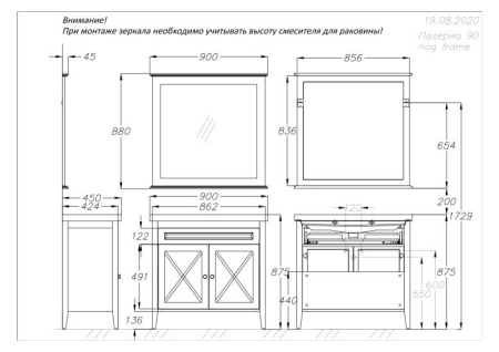 Тумба под раковину Opadiris Палермо 90  00-00002356 светлый орех (без раковины)
