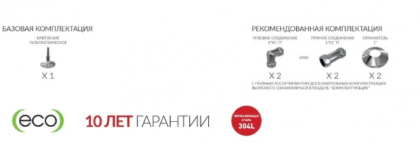 Полотенцесушитель водяной Terminus ФОКСТРОТ (600/532/500) 32/20 Полотенцесушитель водяной Terminus ФОКСТРОТ (600/532/500) 32/20