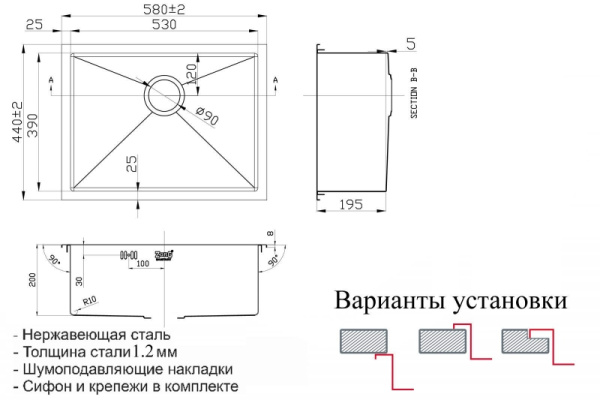 Кухонная мойка Zorg, нержавеющая сталь RX-5844
