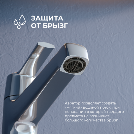 Смеситель для раковины RGW Shower Panels SP-311 511405311-01