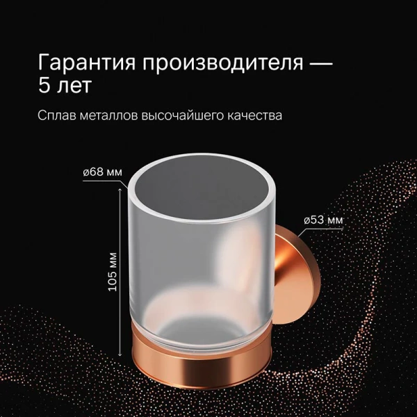 Стакан для зубных щеток AM.PM X-Joy A85A34344 бронза