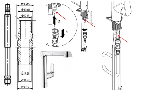 Трубка GROHE 10794131