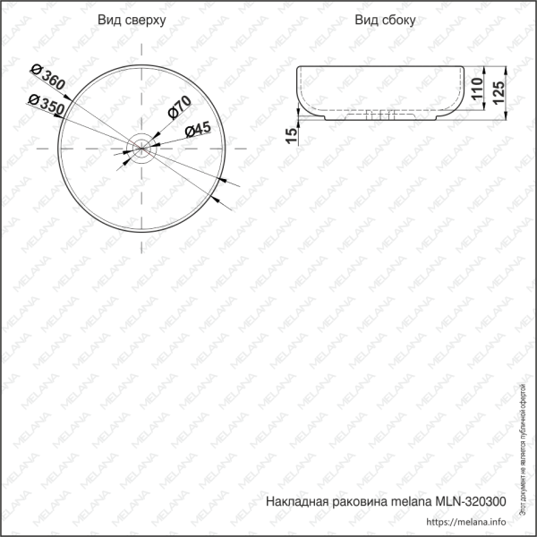 Раковина накладная (36х36) Melana 320300-805