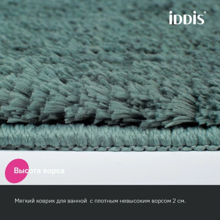 Коврик для ванны 50x80 темно-зеленый IDDIS BSQS06Mi12