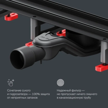 Душевой лоток с решеткой под плитку 60 см Am.Pm MasterFlow W01SC-U11-060-04BM черный матовый