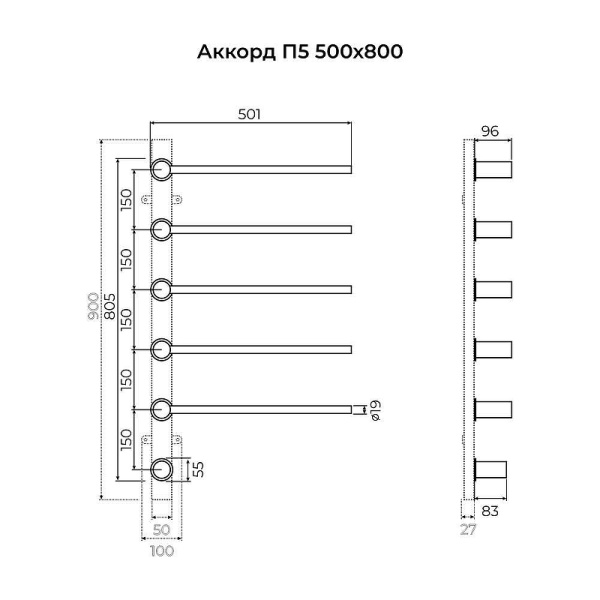 Полотенцесушитель электрический (50х80) П5 Terminus Аккорд 4670078568120 хром