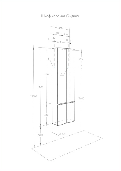 Пенал Aquaton Ондина 1A175803OD010
