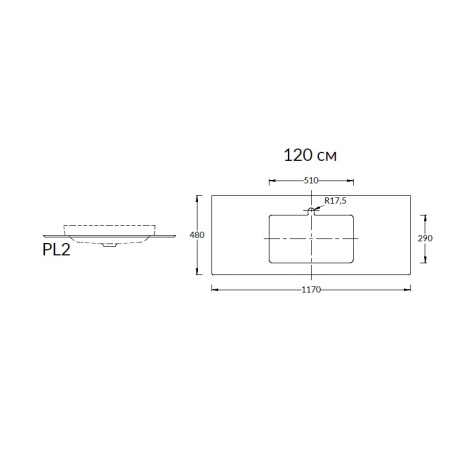 Столешница под раковину Kerama Marazzi Plaza Про Феррум PL2.DD571300R\120