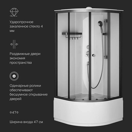 Душевая кабина (90х90) Am.Pm X-Joy W94C-401A-090BT черный матовый
