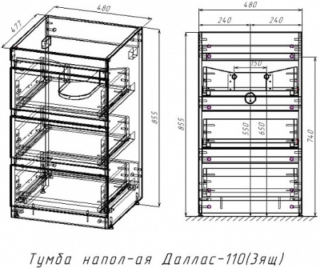 Тумба под стиральную машину напольная Style Line Даллас СС-00002369 белый
