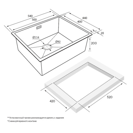 Кухонная мойка Paulmark  Next-54  PM215444-BGбрашированное золото