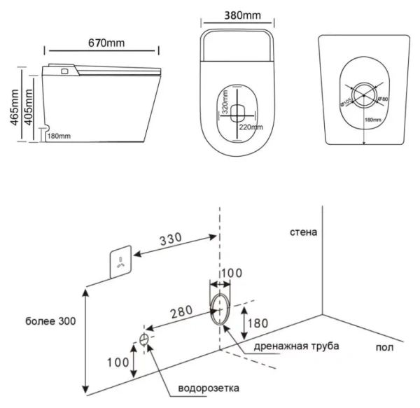 Унитаз приставной электронный, с функцией биде SantiLine SL-5035