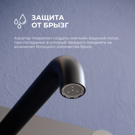 Смеситель для раковины RGW SP-45-11B 51140545-04